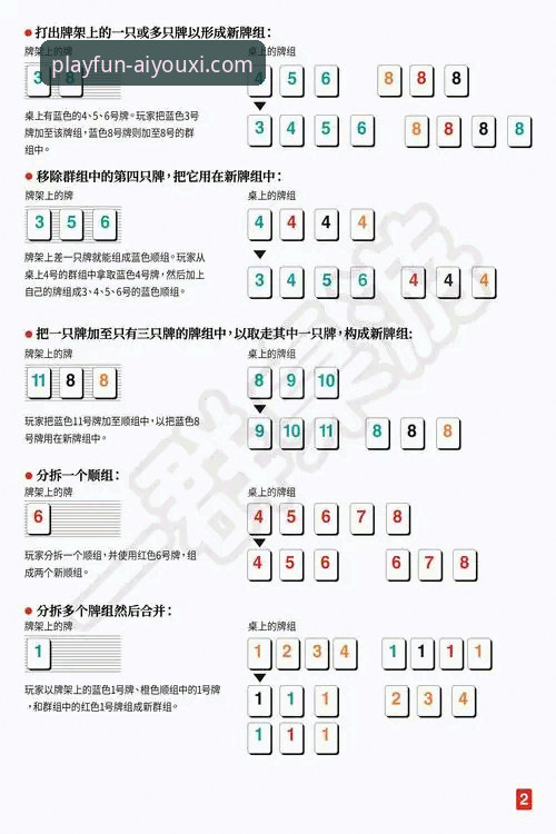 爱游戏快速访问推荐 爱游戏娱乐平台快速访问与使用完整指南