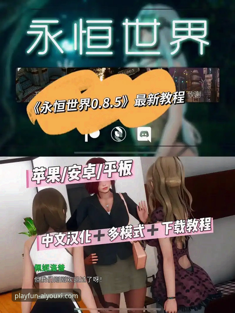 爱游戏官方网站下载 爱游戏官方网站下载与平台使用详解