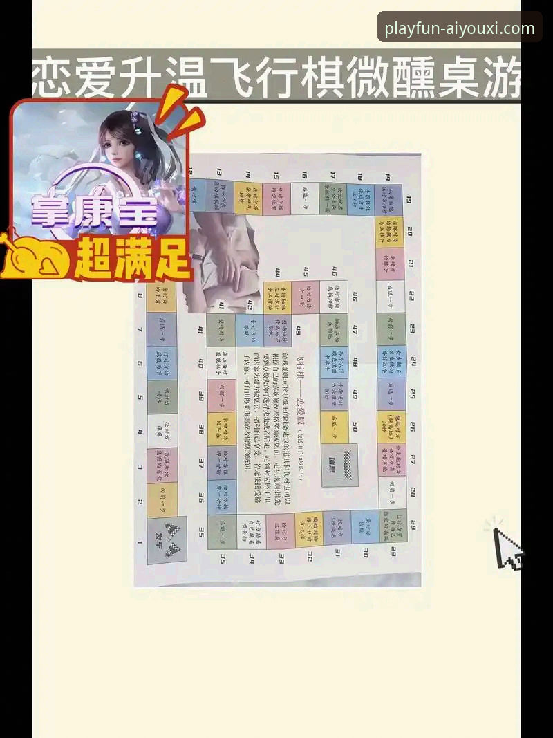 爱游戏新手教程 爱游戏娱乐平台新手入门与高效使用指南