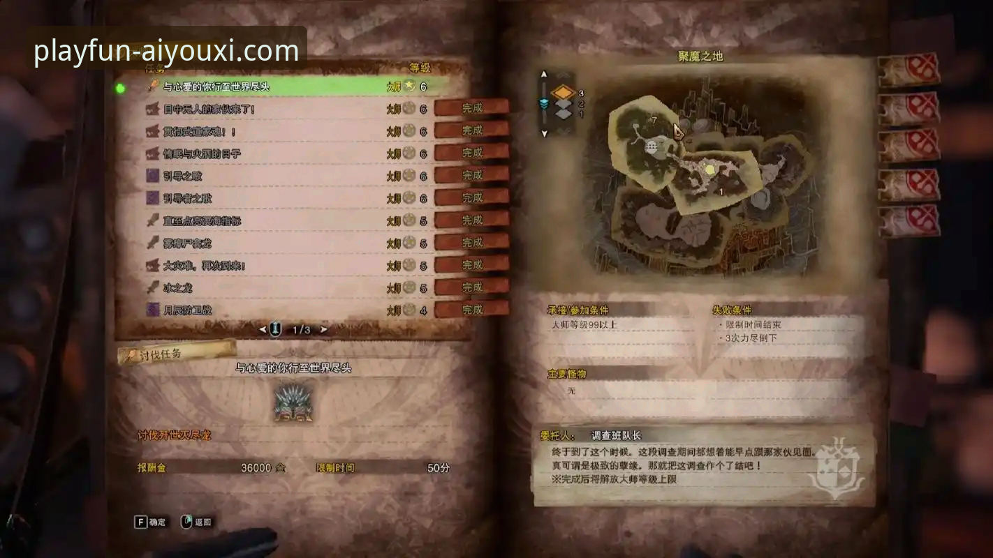 爱游戏平台入口常见问题全面评测：一次关于便捷与安全的创新探索